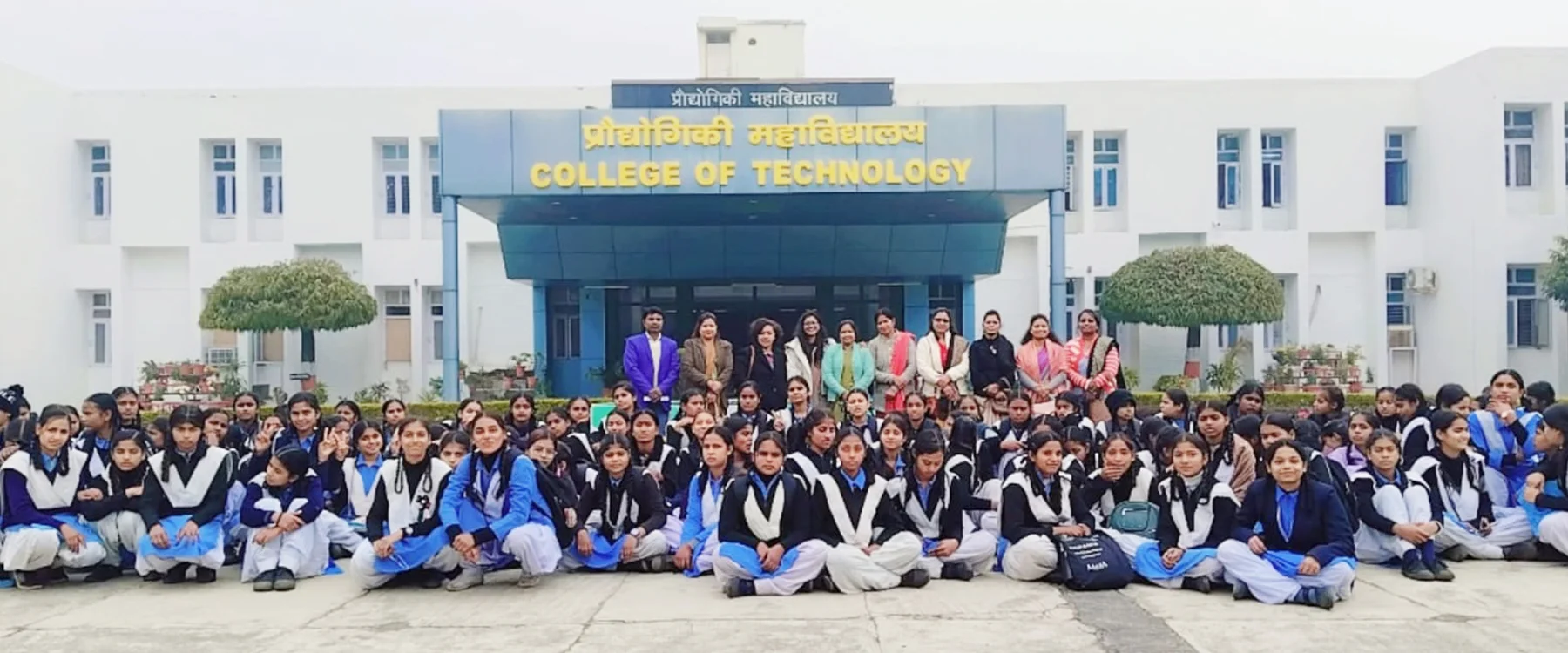 PM Shree GGIC Gadarpur School Campus Banner