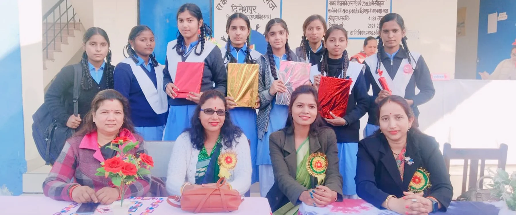 PM Shree GGIC Gadarpur School Campus Banner