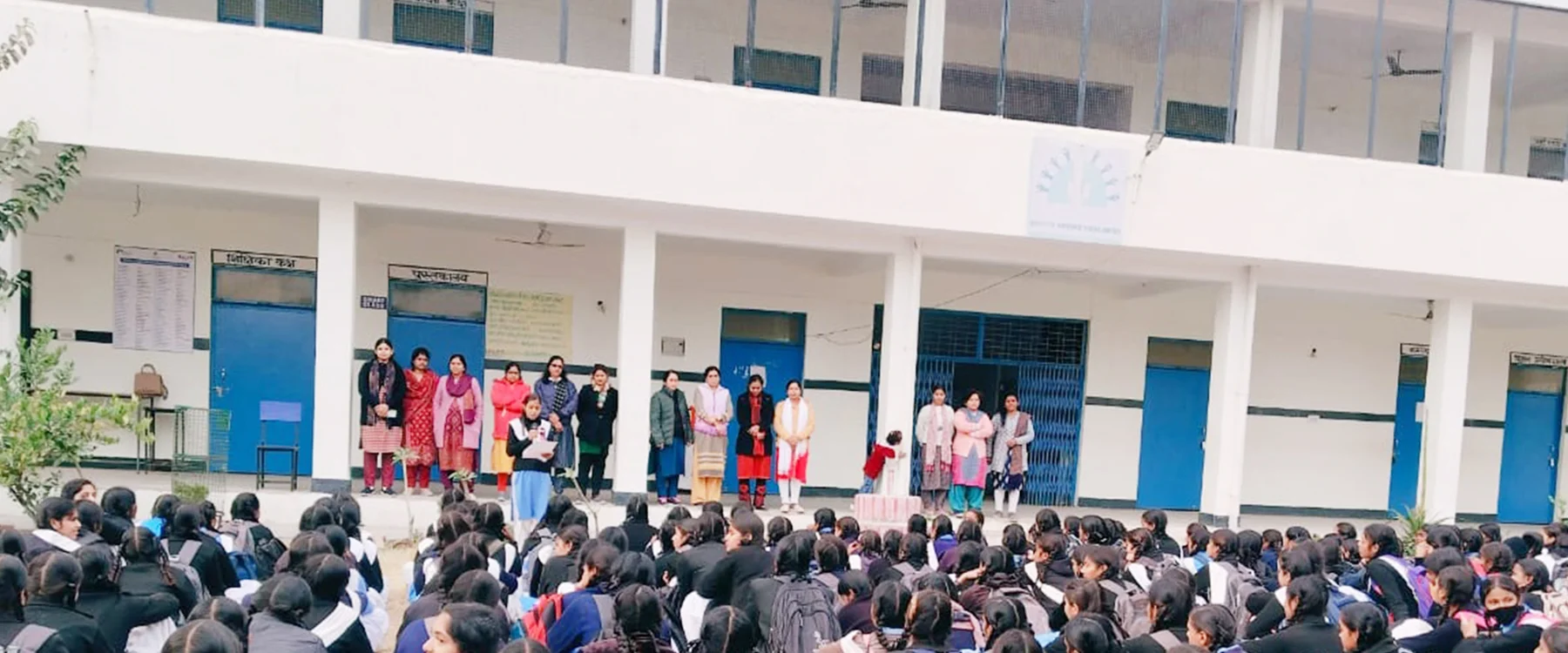 PM Shree GGIC Gadarpur School Campus Banner