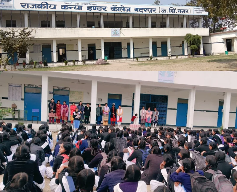 PM Shree GGIC Gadarpur school building and campus