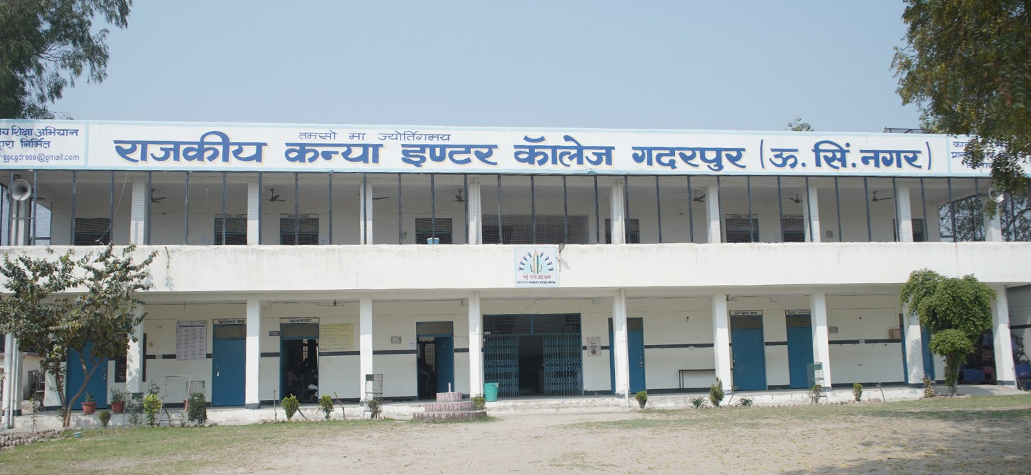 School Image